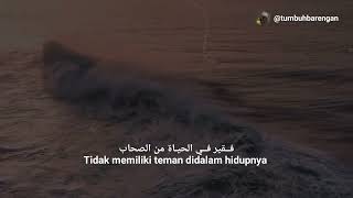 Thawiilu assyauq طويل الشوق Muhammad al muqit Sub Indonesia  Nasheed no music [upl. by Anitnelav]