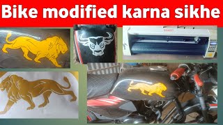 bike modified kaise kare  loin sher bala sticker kaise banaye  radium sticker kaise banaye [upl. by Icken]