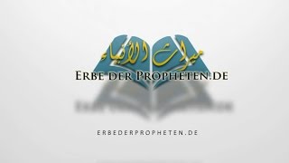 Geburtstag des Propheten ﷺ Mawlid anNabi zu feiern ist Bid‘a  Schaich Sulaymān arRuḥailī [upl. by Orme]