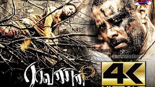 Raavanan 2010 Tamil full movie 4k [upl. by Shaeffer]