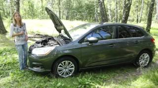 Подержанные автомобили Citroen C4 2012 [upl. by Eizus]