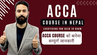 ACCA Course Unveiled Your Guide to a Professional Journey  Full Details  2023  Gurubaa [upl. by Sloane897]