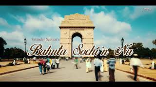 Bhuta sochi na by satinder sartaj [upl. by Eceinej]