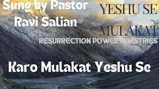 Karo Mulakat Yeshu Se  करो मुलाकात येशु से  Jesus worship song by Pastor Ravi Salian [upl. by Goldia]