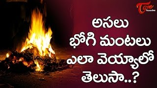 What Is Bhogi   Importance of Bhogi Festival Celebrations  Pongal Special  BhaktiOne [upl. by Rabka]