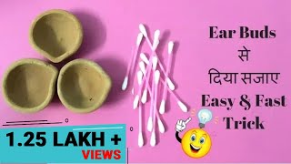 How to decorate Diya at home Easy diya decoration ideas for diwalidiya decoration with cotton buds [upl. by Zerline148]