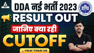 DDA Cut Off 2023  DDA ASO JSA Cur Off 2023  DDA Result 2023 [upl. by Haleemaj]