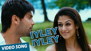 Iyley Iyley Official Video Song  Boss a Baskaran  Arya  Nayantara  Yuvan Shankar Raja [upl. by Yeliab]