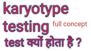 karyotypechromosome analysis [upl. by Tera]