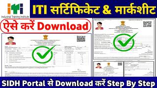 ITI Marksheet And Certificate Download 2024  How To Download ITI Certificate And Marksheet [upl. by Perr]