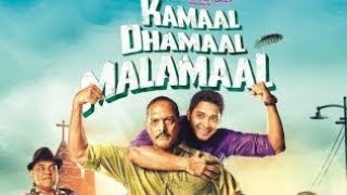 kamal dhamal malamal movie  Bollywood comedy movie  Comedy movie nana patekar  latest movie [upl. by Hicks]