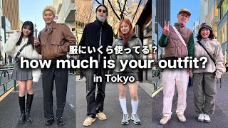 東京の若者は服にいくらお金を使ってる？人気のサロモン・GU・ユニクロコーデ【ストリートスナップ  ファッションスナップ】 [upl. by Hallett]