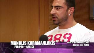 Manolis Karamanlakis Interview IFBB Pro  Greece [upl. by Yelnats17]