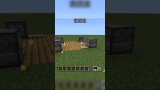 Minecraft Enchanting potion viral hackminecraft minecrafthacksabeobee gaming [upl. by Cynthia]