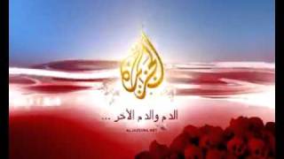 شعار قناة الجزيرة الجديدNew al Jazeera logo 2011 [upl. by Ardnod]