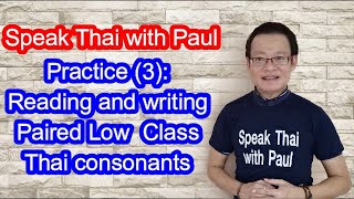 216Practice 3 Reading and writing Paired Low Class Thai consonants [upl. by Nyrahtak]