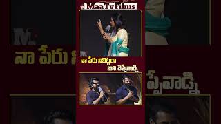 Ram Charan Remembers Funny Memories with Sai Durga Teja at SYG Lunch Event  maatvfilms [upl. by February]