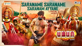 Saraname Saraname Saranam Ayyane  Lyrical  Bumper  Vetri  Harisankar  Govind Vasantha [upl. by Acissey]