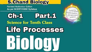 Life process class 10 s chand biology ch 1 Ncert science Hindi explanation biology schand class10 [upl. by Longawa89]