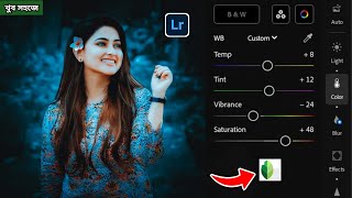 Lr Lightroom Snapseed Photo Background Colour Change Face Smooth Shakil Raj Edit [upl. by Shult]