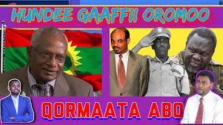 GUFUULEE ABO MUDATAN CHALLENGES OF OLF HUNDEE GAAFFII OROMOO BOQONNAA 44 [upl. by Eudoca]