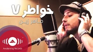 Maher Zain  Sanahya Keraman  quotKhawater 7quot  quotماهر زين  سنحيا كراماُ  تتر برنامج quotخواطر7 [upl. by Nosyrb260]