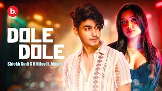 Dole Dole  দোলে দোলে । Shiekh Sadi X H Niloy ft Mashi  Official Music video [upl. by Rofotsirk557]