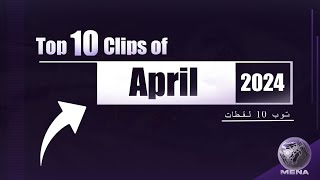 HeatseekerMENA Top 10 Clips of April 2024  هيت سيكر توب 10 لقطات [upl. by Leach]