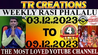 Weekly Rasi Phalalu December 3rd TO December 9th 2023  TR CREATIONS  అన్ని రాశుల వారికి [upl. by Nnylyma]