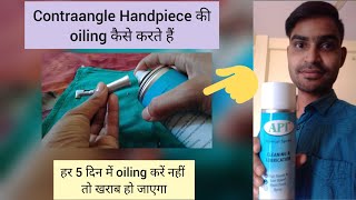 How to oil contraangle handpiece  How to lubricate contraangle handpiece  Dental education [upl. by Biebel]