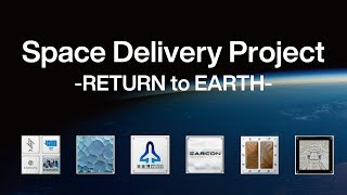 Space Delivery Project RETURN to EARTH English Ver [upl. by Eivod]