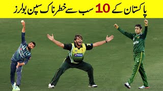 Top 10 Pakistani Spinners in Cricket History [upl. by Ardiedal]