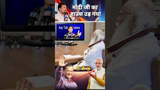 pmmodi पैसे के बाल पर मैं तेरे 40 को गिरागा Imran Pratapgarhi speech shortsvideo yogi mumtaj [upl. by Nairad]