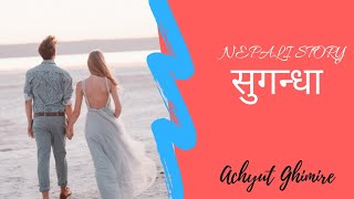 सुगन्धा  Sugandha Full Nepali Story Audiobook  Achyut Ghimire [upl. by Ardnal]