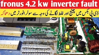 fronus 42kw inverter repair  Solar inverter load nahin utha raha hai  how to check error code [upl. by Ephrayim335]