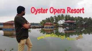 Oyster Opera Resort Kasargod Kerala ഒരു കിടിലൻ റിസോർട്ട് OysterOpera Resort Kerala [upl. by Ibbison]