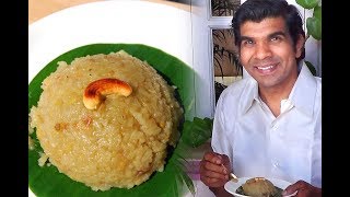 Sweet Pongal Sakkarai Pongal  Pongal festival recipe [upl. by Adiari]