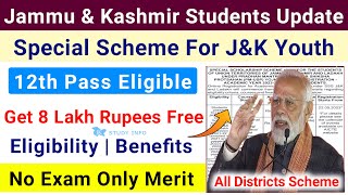 JampK New Scheme 2024  JampK Students Special Scheme  JampK All District Students Scheme  JK PM Yojana [upl. by Carny]