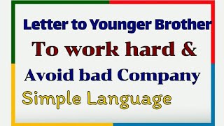 Letter to younger brother advising to Work Hard study avoid Bad Company Letter Writing in English [upl. by Hitt]