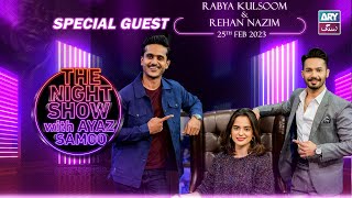 The Night Show with Ayaz Samoo  Rabya Kulsoom  Rehan Nazim  Episode 16  25th February 2023 [upl. by Llenrrad]