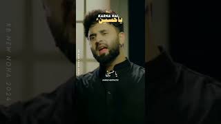 Karna Hai Ya Hussain  Kazmi Brothers karbala92 [upl. by Shelbi]