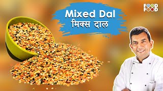 मेहमानों को जरूर खिलाएं ये वाली दाल  Mixed Dal Recipe  Dal recipe Mix dal Recipe Keoti Dal Reicpe [upl. by Shannah]