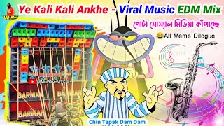 Barman Music Viral Song  Ye Kali Kali Ankhe EDM Mix  Chin Tapak Dam Dam Dj  Mr AtoZ Official [upl. by Hayes970]