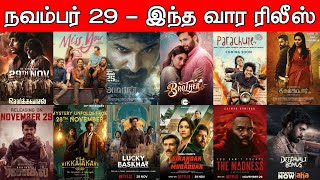 Weekend Release  Nov 29  Theatres OTT amp Tamil Dubbing Releases  New Movies  Updates [upl. by Nehcterg686]