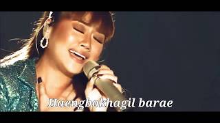 LYRIC VIDEO Morissette Amon RESIGNATION by Lee Young Hyun Korean Song  Asia Song Festival 2018 [upl. by Neelcaj]