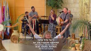 LIVE  Kehilat HaCarmel  Shabbat Service  September 21 2024 [upl. by Damales]