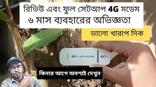 4G LTE WiFi Modem Full Review and Setup  সিম ওয়াইফাই মডেম 😲 ৬ মাস ব্যবহারের অভিজ্ঞতা [upl. by Clemente]