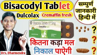 Bisacodyl tablets ip 5mg uses  Cremaffin fresh tablet  Dulcolax tablets [upl. by Brunelle]