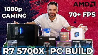 RTX 3050 PC Build Under Rs 85000 In 2022  Ryzen 7 5700x Gaming PC Build  R7 5700x Vs i5 12600K [upl. by Afital]