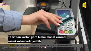 “Kartdan karta” görə 6 min manat cərimə rəsmi xəbərdarlıq edilib [upl. by Iak870]